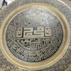 Vintage Islamic Prayer Middle Eastern Brass Plate Tray Arabic Verse 12   