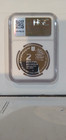 Israel 2011  elijah Ascends To Heaven  2ns Silver Coin Ngc Pf 69 Uc