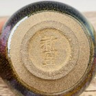 4 9  China Antique Song Dynasty Jian Kiln Porcelain Fambe Seven Colors Jianzhan