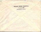 Palestine British Mandate 1940 s Postal Airmail Cover Addr Usa Canc Jerusalem