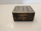 Chinese Bronze Square Ink Box   Translation Included