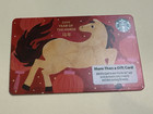 2026 Starbucks Lunar Year Of The Horse Gift Card New   No Value   Unloaded