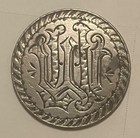 1885 Seated Liberty Quarter     Love Token On Rare Date