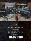 Profix Tr-02 Pro Airbrush Rechargeable Compressor Usb Type-c 0 3mm Diameter Gray