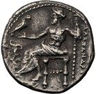 Alexander The Great Coin Lifetime Issue Drachm Ngc Vf Ancient Greek Silver 325bc