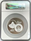 2013 Silver China 5 Oz Proof Panda Long Beach Exposition Ngc Proof 70 Ultra Cam