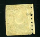 Turkey Ottoman Stamps In Asia Levant Used  See 2 Scan 
