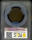 1797 Draped Bust Large Cent     S-143  No Stems  pcgs Genuine  Ag Details 