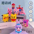 Micro Particles Building Block Toys Educational Cartoon Dolls Kids Build Gifts
