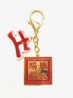 2020 Feng Shui Earth Seal Amulet With Chinese Character Earth  tu 