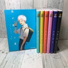 The Summer Hikaru Died By Mokumokuren Japanese Manga Vol 1-7 Complete Set