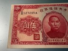China 1940 Central Reserve Bank Of China 5 Yuan P-j10e Uncirculated Sku 37724