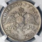 1829 Ngc Vf 35 Russia Rouble Wings Down Silver Nicholas I Czar Coin  22071802c 