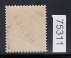 Samoa Colonies 1900  Mich  No   3 B   Certified