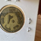 1958 Egypt 20 Milliemes United Arab Republic Syria Union Cairo Fair Km 390