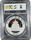          2019 China 30g Silver Panda 10 Yuan Pcgs Ms70   China Mint  