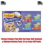 5 5 Oz Cans  40 Pack   Purina Friskies Pate Wet Cat Food  Soft Seafood   Chicken