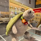 Jellycat Timmy Turtle Stuffed Animal  11  Soft Plush Perfect Kids Christmas Gift