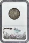 1883 Kingdom Of Hawaii Quarter Ngc Au58
