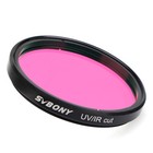 Svbony 2  Filter Uv ir Cut For Astronomy Telescope Infra-red Filter Moon W  Ccd