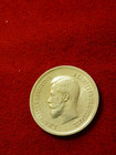 Rare 1895 Imperial Russia 25 Kopek Silver Very Nice Grade   Free Shipping In Usa