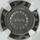 1834 Brazil 100 Reis Ngc Au58 Lot g217 Silver  Very Scarce  7 709 Minted