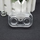 2pcs Portable Contact Lens Storage Case Box Container Travel Kit Prevent Leak