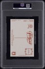 Willie Mays - Signed Perez Steele Postcard - Psa - Authentic Autograph