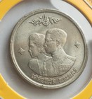 1961 Thailand Unc Coin 1 Baht King Rama 9   Queen Sirikit Coat Of Arms Thai 2504