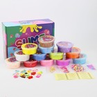 13 Pack Butter Slime Kit For Girls stress Relief Toy For Kids party Favors Stret