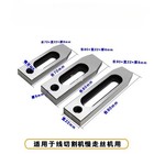 Wire Edm Machine Stainless Jig Holder M8 Pressure Plate 1pc Wedm Clamp Tool Cnc 