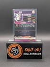 Syn Shenron Pums14-16 Promo Foil Super Dragon Ball Heroes Card Japanese Tcg Ccg