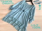 Tsumori Chisato Silk Blouse Cat Lace Ribbon Detail Japan Size 2