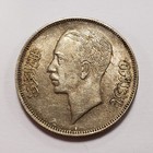 1938 Iraq 50 Fils  1147 Asw - Xf - Km104 - Sku-q4761