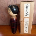 Creative Kokeshi 36cm 591176