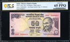 Low Serial Number 3 Reserve Bank Of India Note 2013 50 Rupees Pcgs 65 Ppq