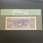 Series 692 Mpc Military Currency  20 Pcgs Graded Vf25 