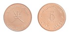 Oman 5-50 Baisa 4 Pieces Set  2020  Km  199-202  Mint