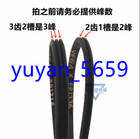 1pc New Vega 313epj 6 Ribs Motor Belt Rubber Multi-groove Belt Multi-we  2382 Ly