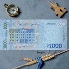 Unc Banknote Ukraine 2000 Uah With Image Vasyl Stus New 2026