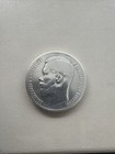 1899 Russian Silver 1 Rouble Great Condition Rare