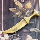 Vintage Saudi Arabia Brass Jambiya Khanjar Curved Dagger Souvenir Presentation