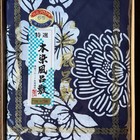New Extra Large Hand Dyed Furoshiki 6 Widths Approximately 200 200cm 100 Cotton