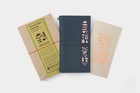Traveler s Company Kyoto Limited Edition Notebook Leather Cover Blue  us Stock 