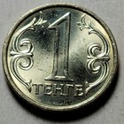 Kazakhstan - 2011 - 1 Tenge Coin 15mm Asia