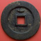 759 China 10 Cash Chinese Coin Shun Tian Yuan Bao  Rev Moon  Tang Dynasty 1