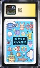 Cgc Authentic Auto 10 Spare Card Yukina Suzuki Signature Shedinja Pok  mon 2023