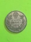 1929 Canadian Silver 10 Cent Coin King George V  8 Silver Dime Trending At  6