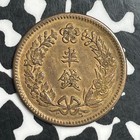 Year 2  1908  Korea 1 2 Chon Half Chon Lot t6661 Nice 