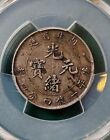  1895-07  Pcgs Genuine China- Hupeh 20c K-42 Lm-184 3 Circles Xf Details